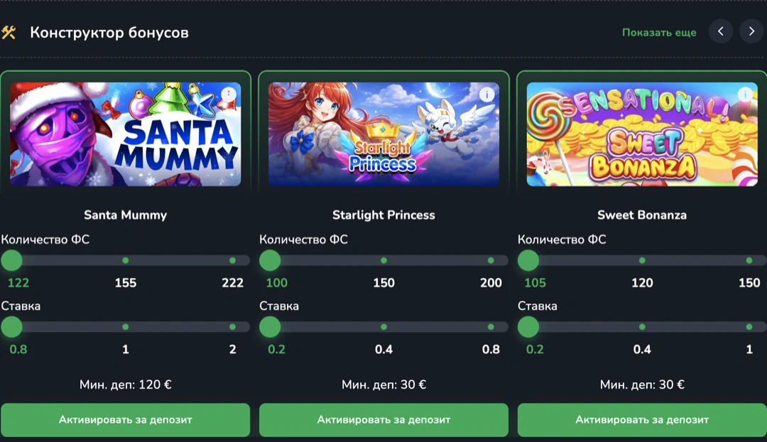 Cactus Casino — официальный сайт и лицензированное онлайн казино Cactus Casino — официальный сайт и лицензированное онлайн казино